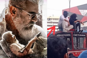 மக்கள் அதிகம் நடமாடும் சாலையில் நடைபெற்ற துணிவு படத்தின் ஷூட்டிங், வைரலாகும் வீடியோஸ்