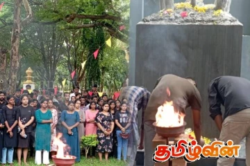 யாழ். பல்கலைக்கழகத்தில் நடைபெற்ற முள்ளிவாய்க்கால் நினைவேந்தல்!