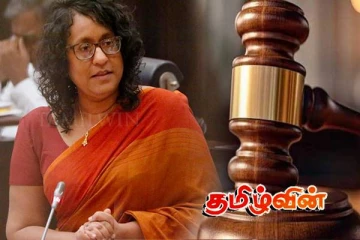 சர்ச்சையை ஏற்படுத்திய தரம் 6 ஆங்கில பாடத்திட்டம்: நீதிமன்றம் பிறப்பித்துள்ள உத்தரவு