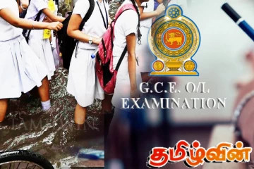 ஒத்திவைக்கப்பட்ட உயர்தரப் பரீட்சை: திணைக்களம் விசேட அறிவிப்பு