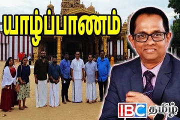 யாழ் நல்லூர் கோவில் விசேட வழிப்பாட்டில் சபாநாயகர்