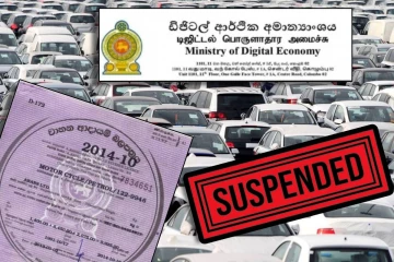 மின்னணு வாகன வருமான வரி உரிம சேவை இடைநிறுத்தம் : வெளியான அறிவிப்பு