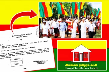 ஈபிடிபி கொடியைப் பிரதிபலிக்கிறதா தமிழரசு கட்சி! மாங்குளத்தில் இடம்பெற்ற மே தினக் கூட்டம் - வெடித்த சர்ச்சை