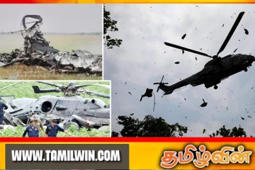 கொலம்பியா உலங்கு வானூர்தி விபத்தில் 8 இராணுவ வீரர்கள் பலி