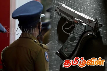 தன்னைத் தானே சுட்டுக் கொண்ட பொலிஸ் உத்தியோகத்தர்
