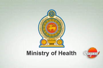 රජයෙන් සෞඛ්‍ය ක්ෂේත්‍රයට සුබ ආරංචියක්