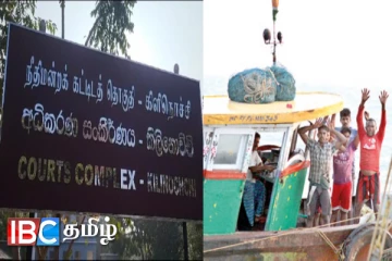 அத்துமீறிய இந்திய கடற்றொழிலாளர்கள் : விதிக்கப்பட்ட தண்டனை