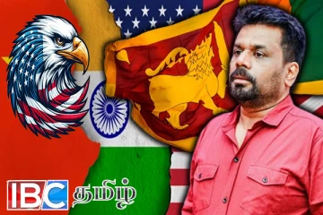 அநுரவின் அரசியலில் குறுக்கிடும் சர்வதேச நாடுகள் : மீண்டும் அடிவாங்குமா இலங்கை பெருளாதாரம் !