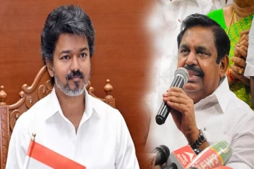 த.வெ.க. அரசு மீது அதிமுக அதிரடி குற்றச்சாட்டு : விழுப்புரத்தில் போராட்டம் அறிவிப்பு!