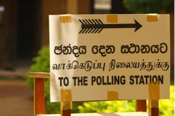 உள்ளூராட்சி மன்ற தேர்தல் எப்போது நடைபெறும்!வெளியான தகவல்