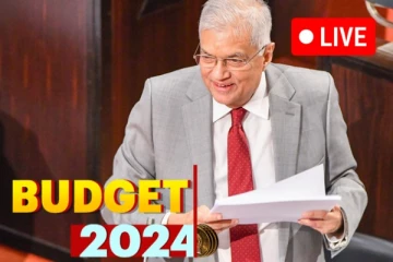 மக்களின் கழுத்தை நெரிக்கும் வரவுசெலவு திட்டம் சற்றுமுன் நிறைவேற்றம்