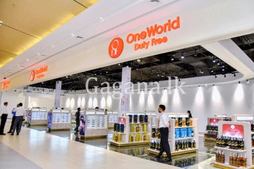 'One World Duty Free' සාප්පු සංකීර්ණයෙන් දේශීය පාරිභෝගිකයින්ටත් සුපිරි සාප්පු සවාරි අත්දැකීමක්.