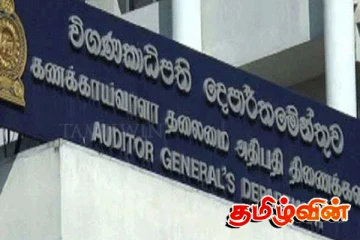 ஜனாதிபதியின் பரிந்துரையை தொடர்ந்து எதிர்க்கும் அரசியலமைப்பு சபை