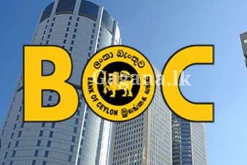 වහා දැනගන්න.. ලංකා බැංකුවෙන් කළ විශේෂ දැනුම්දීම මෙන්න..(PHOTO)