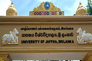 யாழ். பல்கலைக்கழகத்தின் பெயரில் உள்ள எழுத்து பிழை திருத்தம்