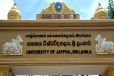 யாழ். பல்கலைக்கழகத்தின் பெயரில் உள்ள எழுத்து பிழை திருத்தம்