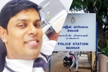 வைத்தியர் அர்ச்சுனாவிற்கு விளக்கமறியல் உத்தரவு