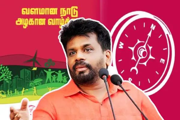 யாழ். பல்கலை வெற்றிடங்களை நிரப்புவதில் அரசதரப்பு எம்.பி தலையீடு : எழுந்துள்ள குற்றச்சாட்டு | Npp Mp Interfere In Filling Jaffna Uni Vacancies