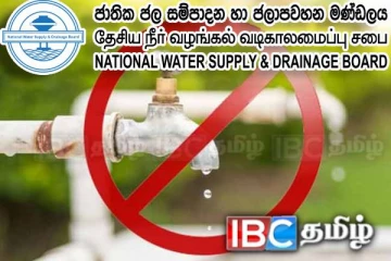 அவசர நீர் வெட்டு தொடர்பில் வெளியான அறிவிப்பு