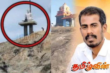 உகந்தைமலை முருகன் ஆலய சூழலில் முளைத்த புத்தர் சிலை : விடுக்கப்பட்டுள்ள கோரிக்கை