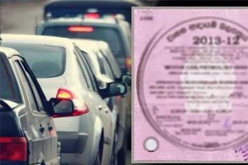 யாழில் முதன்முறையாக ஆரம்பிக்கப்படவுள்ள ஒருநாள் சேவை