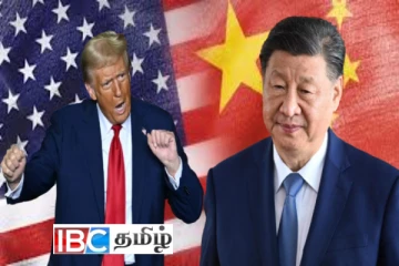 ட்ரம்பின் மிரட்டலுக்கு சீனா தக்க பதிலடி