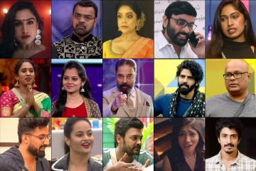 பிக்பாஸ் நிகழ்ச்சியில் இருந்து முதல் ஆளாக வெளியேறும் நபர் - அதிர்ச்சியில் பார்வையாளர்கள்