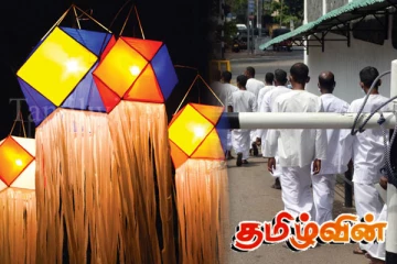 வெசாக் தினத்தை முன்னிட்டு சிறைக்கைதிகளுக்கு வழங்கப்படவுள்ள வாய்ப்பு