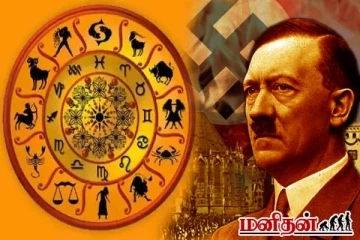 ஹிட்லர் போல் சர்வாதிகாரிகளாகவே பிறப்பெடுத்த 3 ராசியினர்... யார் யார்ன்னு தெரியுமா?