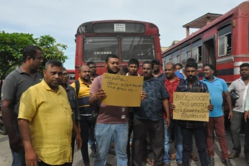பேருந்து ஊழியர்கள் போராட்டம் : கல்முனை நகரில் பதற்றநிலை