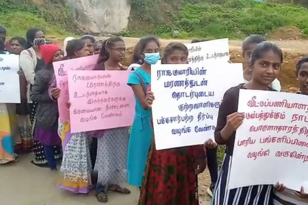 பொலிஸாரின் கட்டுப்பாட்டிலிருந்த பெண் உயிரிழப்பு; பதுளையில் போராட்டம் ! | Woman Killed In Police Custody Struggle In Badula