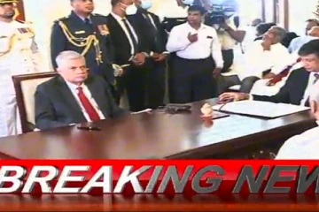 නව අගමැති සහ ඇමති මණ්ඩලය දිවුරුම් දීමේ සජීවී විකාශනය(LIVE) .