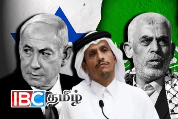 இஸ்ரேல் - ஹமாஸ் போர்நிறுத்த பேச்சுவார்த்தையிலிருந்து விலகிய கட்டார்