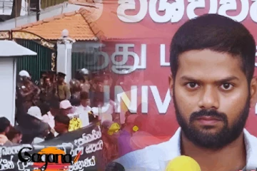 නවකවදය නිසා මිය ගිය සරසවි සිසුවා ගැන අන්තරේ දුක් වෙයි