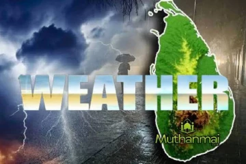 தொடரும் கடும் மழை: மக்களுக்கு வெளியான அறிவிப்பு