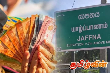 யாழ் . வரும் வெளிநாட்டவர்களை இலக்கு வைத்து மோசடியில் ஈடுபடும் பெண்: வெளியான எச்சரிக்கை