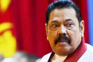 மகிந்த ராஜபக்சவுக்கு தொடரும் கொலை அச்சுறுத்தல்