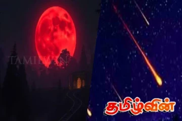 இன்றிரவு வானில் நிகழவுள்ள அற்புத நிகழ்வு - இலங்கையருக்கு நேரில் காண வாய்ப்பு
