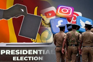 ஜனாதிபதி தேர்தல்: காவல்துறையினருக்கு வழங்கப்பட்டுள்ள முக்கிய வழிகாட்டுதல்!