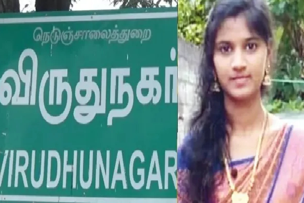 அம்மாவுக்கு சொல்லிட்டு இளம்பெண் எடுத்த முடிவு - சில மணி நேரத்தில் விபரீதம்! | Girl Ends Life For Fight With Husband Virudhunagar அம்மாவுக்கு சொல்லிட்டு இளம்பெண் எடுத்த முடிவு - சில மணி நேரத்தில் விபரீதம்! | Girl Ends Life For Fight With Husband Virudhunagar