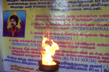 பெரும் அச்சுறுத்தலுக்கு மத்தியில் திலீபனுக்கு அஞ்சலி