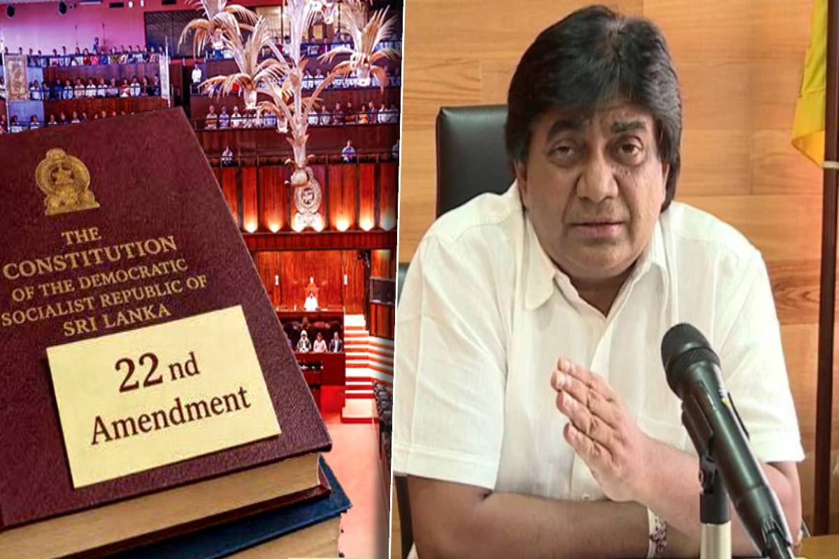 22ஆவது அரசியலமைப்புத் திருத்தத்தின் விளைவுகள் சில நாட்களில்..! பொதுமக்களுக்கு விடுக்கப்பட்ட எச்சரிக்கை | 22Nd Constitutional Amendment 22ஆவது அரசியலமைப்புத் திருத்தத்தின் விளைவுகள் சில நாட்களில்..! பொதுமக்களுக்கு விடுக்கப்பட்ட எச்சரிக்கை | 22Nd Constitutional Amendment