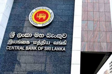 இலங்கை மத்திய வங்கியின் சுதந்திரத்திற்கான நிபந்தனை! வெளியிடப்படும் சந்தேகம்