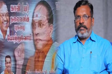 காவி தலைவன் அம்பேத்கர் : வைரலாகும் போஸ்டர் ..திருமாவளவன் கடும் கண்டனம்
