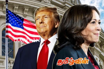 ட்ரம்ப் - கமலா ஹாரிஸ் இடையிலான போட்டி: வெற்றியாளரை தீர்மானிக்க புறப்பட்டுள்ள அமெரிக்கர்கள்