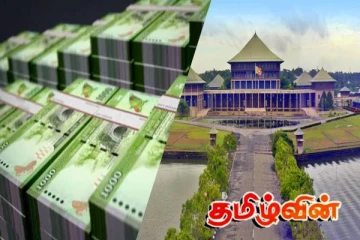 அரச நிதியிலிருந்து பல மில்லியனை செலவிட்ட நாடாளுமன்ற உறுப்பினர்கள்