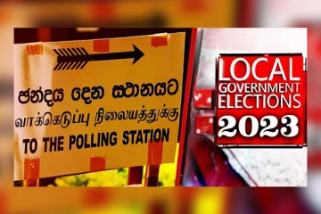 உள்ளூராட்சி சபை தேர்தல் நடத்தப்படும் திகதி தொடர்பில் வெளியான தகவல்
