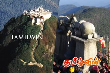 சிவனொளிபாதமலை யாத்திரிகர்களுக்கு விடுக்கப்பட்ட விசேட அறிவிப்பு