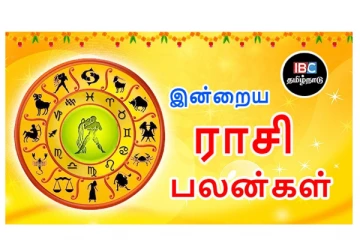 இன்றைய ராசி பலன்கள் (27.10.2021)