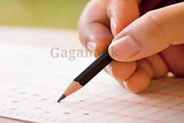 තරඟකාරීම විභාගයක ප්‍රතිඵල නිකුත් වෙලා - වැඩිදුර තොරතුරු සඳහා මෙතනින් පිවිසෙන්න..